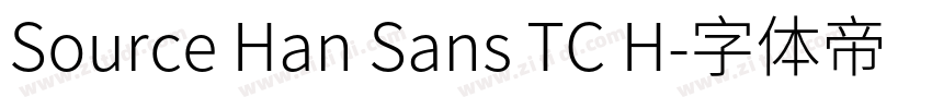 Source Han Sans TC H字体转换